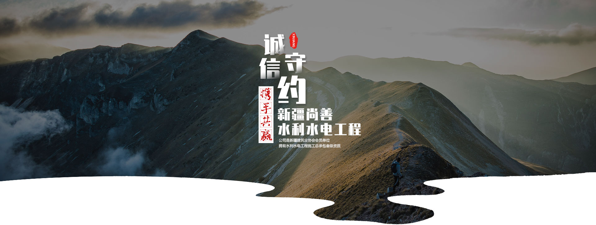 布爾津縣松源林果
