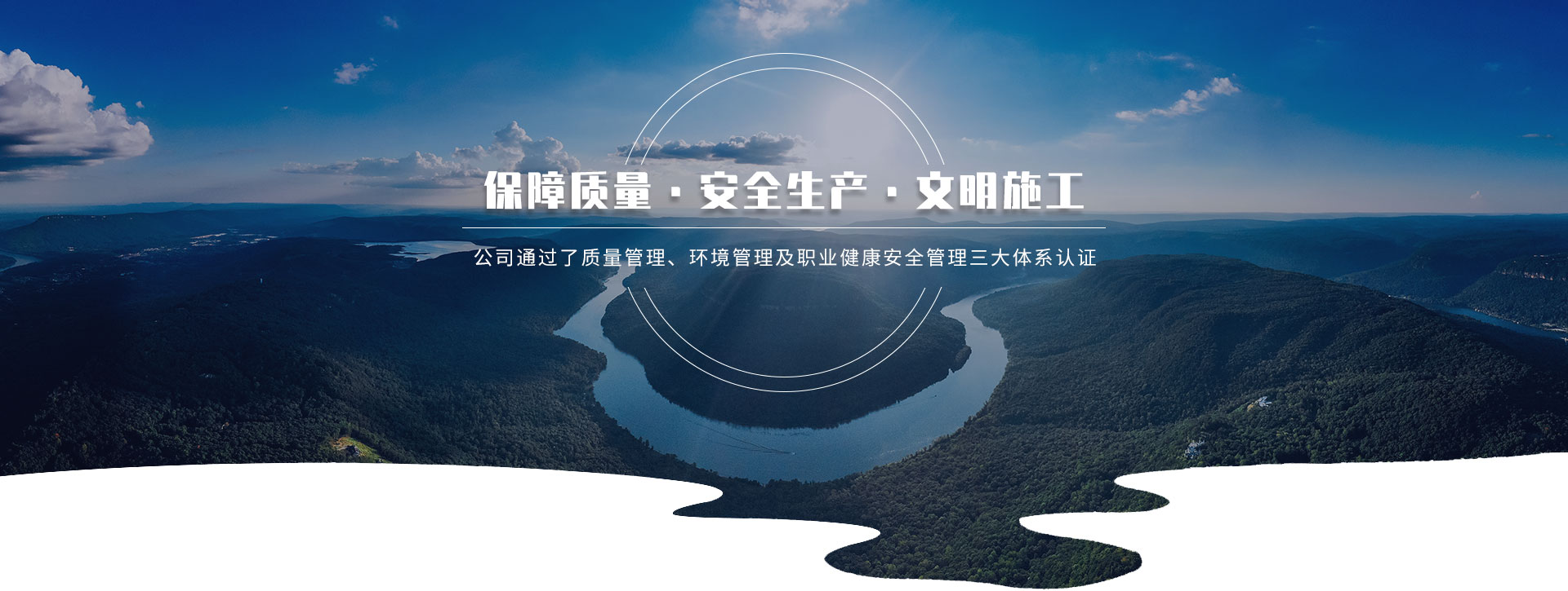 布爾津縣松源林果